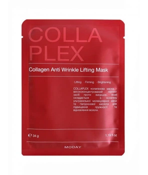 Маска для лица MODAY COLLAPLEX Collagen Mask с коллагеном и аргановым маслом (WE001)