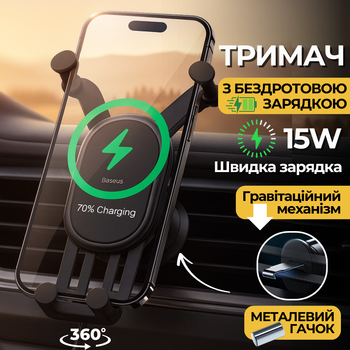 Гравитационный Держатель для Телефона в Машину с Беспроводной Зарядкой Baseus Stable Gravitational Car Mount Pro на Дефлектор