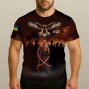 Футболка “Казацкий драйв” XL двусторонний принт DU-GARA (3D-futbolka-0092)