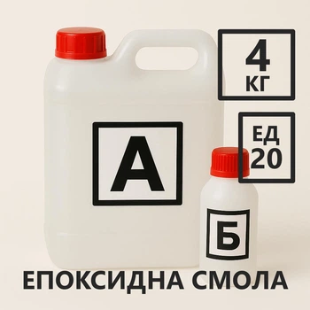 Эпоксидная смола ЭД-20 с отвердителем, прозрачная, для творчества и заливки столешниц, комплект 4 кг + 0.4 кг