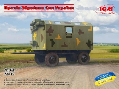 Збірна модель 1/72 Причіп Збройних Сил України ICM 72819