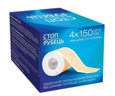 Силиконовый пластырь Стопрубец®, 4*150 см, толщина 1 мм Синтез