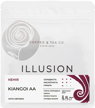 Кофе свежеобжаренный в зернах Illusion Kenya Kiangoi AA 200 г (2000000011228)