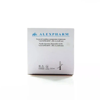 Игла инъекционная Alexpharm 18G (1,2х40 мм) 100 шт/уп