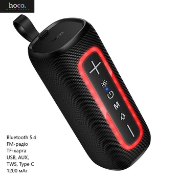 Беспроводная колонка Hoco HC36 (Bluetooth 5.4, FM-радио, TF-карты, USB-флэшки, AUX, TWS, 1200 мАч) - Черный