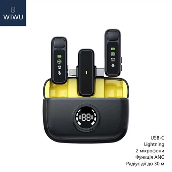 Беспроводной петличный микрофон WiWU Wi-WM003 (2 микрофона, USB-C, Lightning, активное шумоподавление) - Черный
