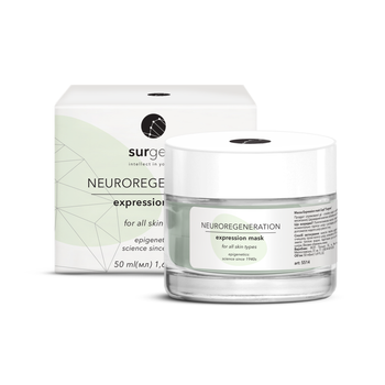 Регенерирующая маска Surgene Expression mask серии Neuroregeneration
