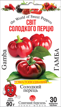 Семена Перец сладкий Гамба, 30 шт (Солнечный март)