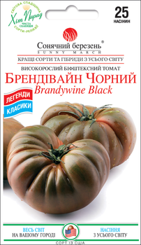 Семена Томат Брендивайн черный, 25 шт (Солнечный март)