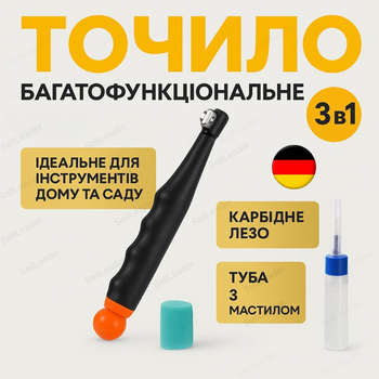 Точилка 3в1 Bradas для ножей ножниц секаторов кусторезов заточитель карбид керамика точилка ручная кухонная