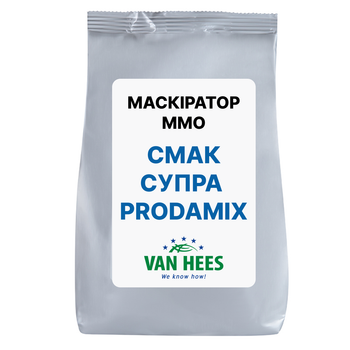 Маскиратор ММО и замен мясного сырья СМАК СУПРА (Van Hees, ЕС)