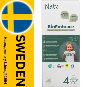Одноразовые детские подгузники BioEmbrace "NATY". Размер 4, 44 шт. в упаковке.