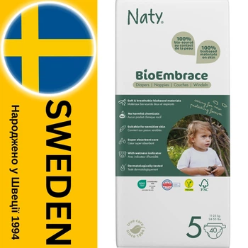 Підгузки дитячі BioEmbrace "NATY". Розмір 5, 40 шт. в упаковці.