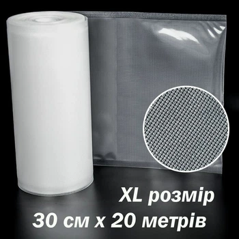 Пакеты рулоны 30х2000см Termo Premium для вакууматора (тип рифления ТОЧКА) большой размер