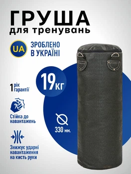 Мешок груша для бокса деткий врослый тренажер боксерский кирза 80 см Черный SVN-80K