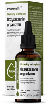 Харчова добавка Pharmovit Clean label Очищення організму 30 мл (5902811238564)