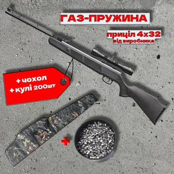 Пневматична гвинтівка Beeman Wolverine Gas Ram з прицілом 4х32 (1071GR) + чохол + кулі 200шт