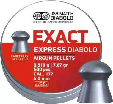 Кулі JSB Exact Express 4.52мм, 0.51г, 500шт
