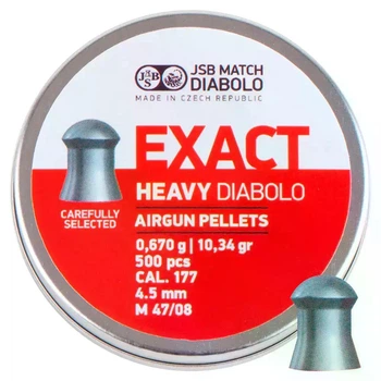 Кулі JSB Exact Heavy 4.52мм, 0.67г, 500шт