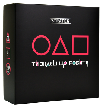 Настольная игра Strateg "Ты знаешь, что делать" Игра в кальмара 30320 для компании 2-12 игроков 16+
