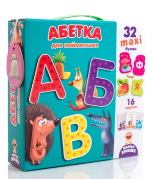 Алфавіт для малюків від 1 року VT2911-10 Vladi Toys – гра з літерами та картками, що розвиває.
