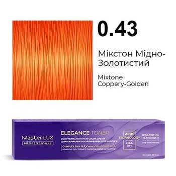 Деми перманентная крем-краска для волос Master LUX ELEGANCE TONER 0.43 Микстон медно-золотой 100 мл