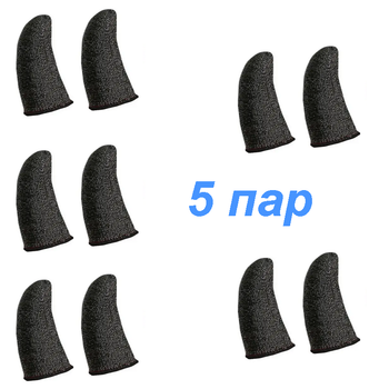 Напальчники 5 пар ( 10шт) FlyTouch ігрові для смартфона Чорні Pubg COD