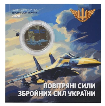 Монета Украина 10 гривен 2020 UNC Воздушные силы ВСУ Самолет Истребитель СУ-27 в сувенирной упаковке Цветная