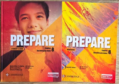 Комплект по английскому языку 8 класс НУШ Prepare for Ukraine НУШ 8 Student's Book + Workbook. Лингвист. ISBN: 9786178290610 / 9786178290627