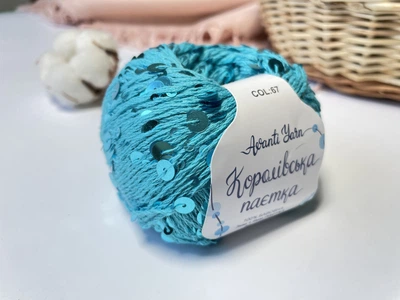 Пайетки Avanti Yarn королевские на хлопке (Бирюза) 67