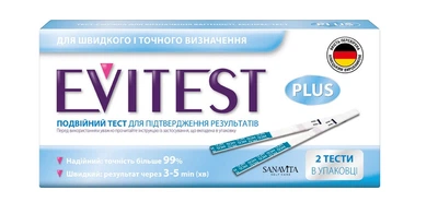 Тест-смужка для визначення вагітності Evitest 2 шт. (4033033417046)