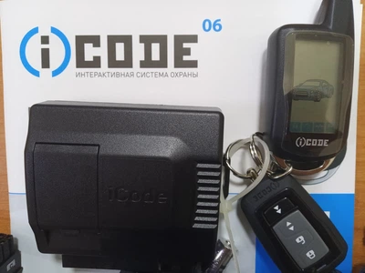 Автосигналізація ICode 06 без сирени