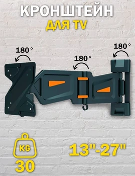 Кронштейн для телевизора Черный LDA 10-112 наклонный диагональю 13" - 27" до 30 кг