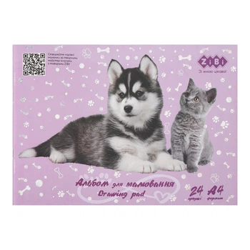 Альбом для рисования Gray Fluffy KIDS Line А4, 24 листа, 120 г/м², на скобе, сиреневый