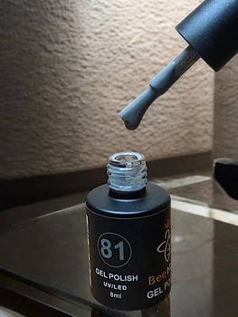 Гель лак для нігтів Bee Nails 8 мл №81