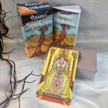 Оракул Симболон (безрамочное издание) — карты архетипов и диалога с подсознанием, без ламинации, русский язык