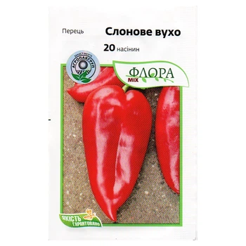 Насіння перцю Слонове вухо 20 насінин Superior, Сербія