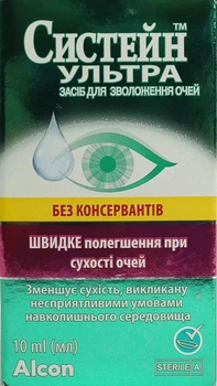 Капли Alcon Systane Ultra 10мл без консервантов