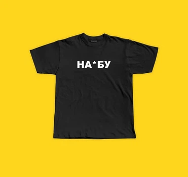 Чоловічі футболки JHK НА*БУ 3XL Чорна