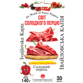 Перец сладкий Ивайловска Капия Солнечный Март 30 сем.