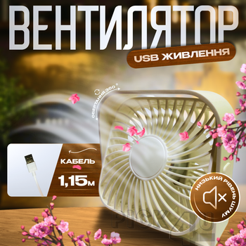Компактний USB вентилятор TOPK K50-W Мармуровий
