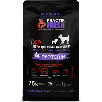 Їжа для собак та цуценят "4 протеїни" PRACTIK FRESH 1 кг