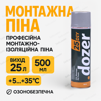 Монтажная пена Dozer - 25л (500 мл) под пистолет профессиональная полиуретановая фасадная для дверей и швов