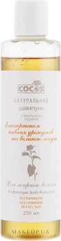 Шампунь з екстрактом пивних дріжджів і великого лопуха - Cocos 250ml (688837-37046)