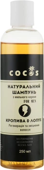 Натуральний чоловічий шампунь з мильного кореня "Кропива і лопух" - Cocos 250ml (755541-97958)