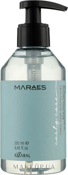 Флюїд для кучерявого волосся - Kaaral Maraes Curly Care Revitalising 250ml (1112715-150402)