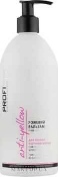 Бальзам для волосся "Рожевий" для теплих відтінків блонд - Profi Style Anti-Yellow Pink Balsam 500ml (921549-75547)