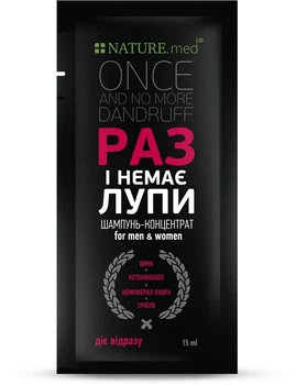 Шампунь-концентрат проти лупи "Раз і немає лупи" - Nature.med Once And No More Dandruff 15ml (593289-86620)