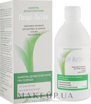 Дерматологічний шампунь - Psori Active 250ml (976715-77865)