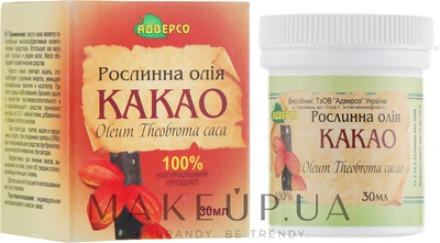 Натуральне масло "Какао" (тверде) - Адверсо 30ml (301791-86435)
